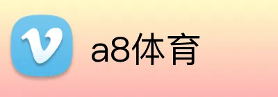 a8体育 Logo
