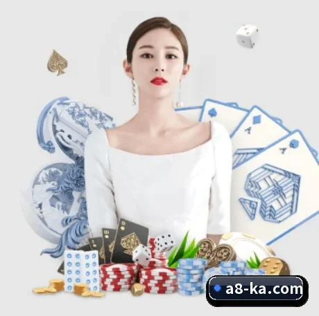 a8体育 APP 界面