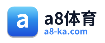 a8体育